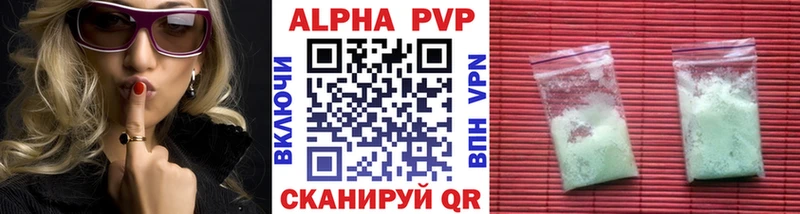 A-PVP крисы CK  Купить закладки  Холмск 