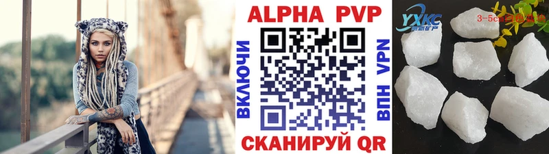 Альфа ПВП СК Холмск
