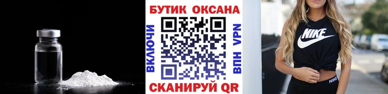 Купить закладки  Холмск  Бутират жидкий экстази 