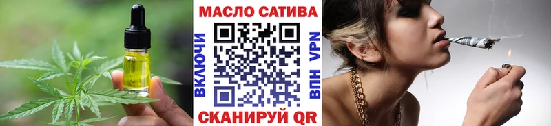 Еда ТГК марихуана  Купить  Холмск 