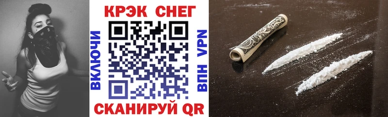 Купить  Холмск  КОКАИН 97% 