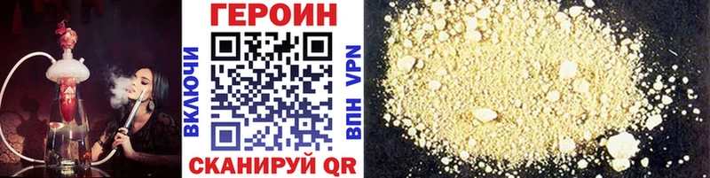 Купить  Холмск  Героин белый 