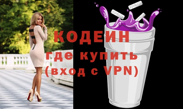 амфетамин Саяногорск