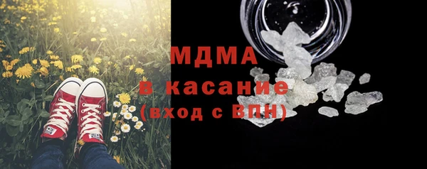 MDMA Premium VHQ Сатка