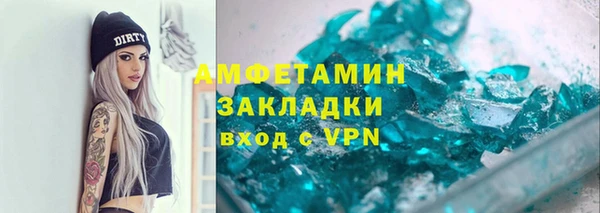 MDMA Premium VHQ Сатка
