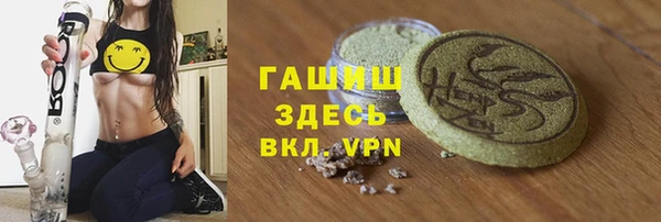 амфетамин Саяногорск