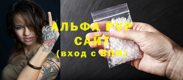 амфетамин Саяногорск