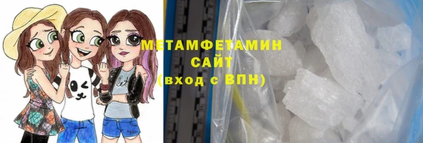 MDMA Premium VHQ Сатка