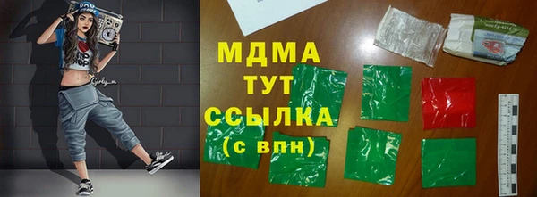 MDMA Premium VHQ Сатка