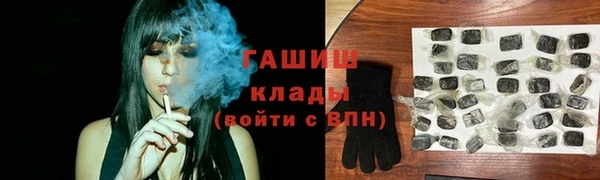 амфетамин Семикаракорск