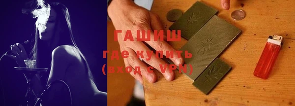 амфетамин Саяногорск
