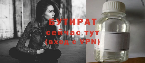 индика Сафоново
