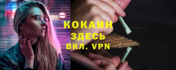 амфетамин Саяногорск