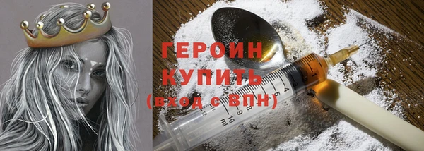 амфетамин Саяногорск