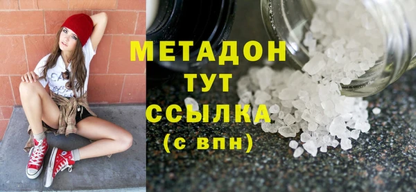 индика Сафоново