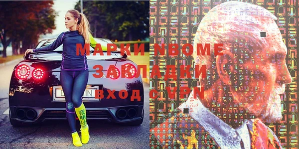 амфетамин Саяногорск