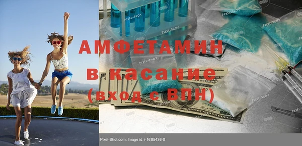 амфетамин Саяногорск