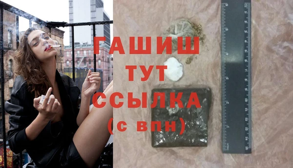 амфетамин Саяногорск