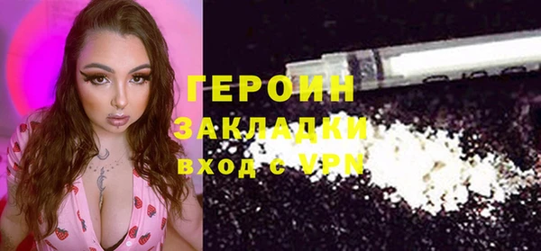 амфетамин Саяногорск