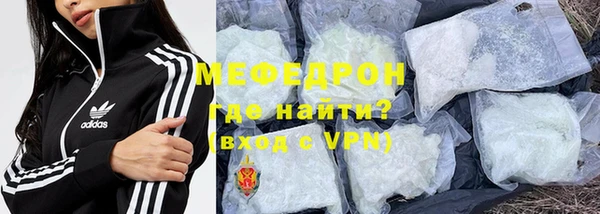 амфетамин Саяногорск
