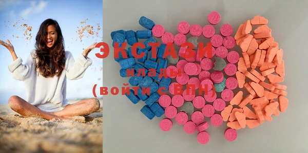 MDMA Premium VHQ Сатка