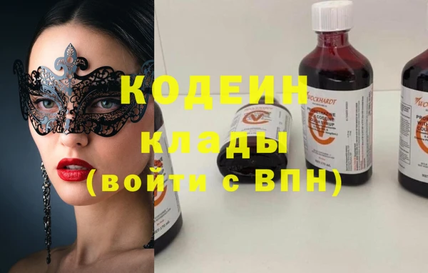 амфетамин Саяногорск