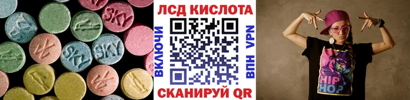 Купить где  Холмск  Лсд 25 экстази кислота 