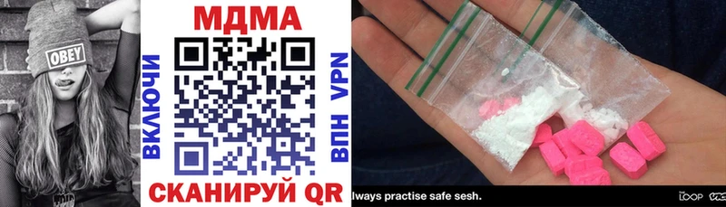 MDMA crystal  Купить  Холмск 