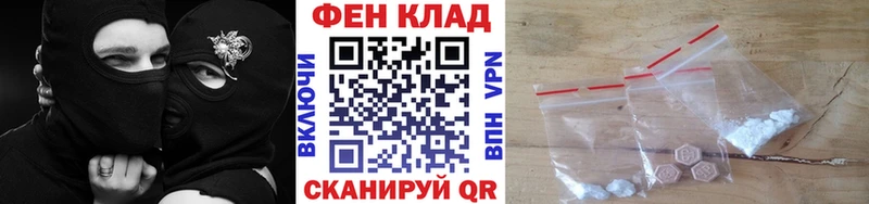 Первитин мет  Купить  Холмск 