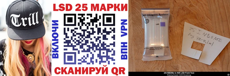 Марки N-bome 1500мкг  Купить где  Холмск 