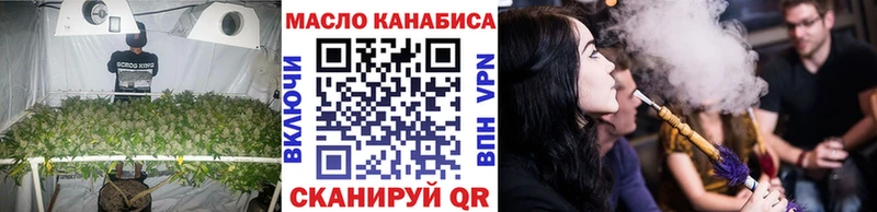 Купить закладки  Холмск  Дистиллят ТГК вейп с тгк 